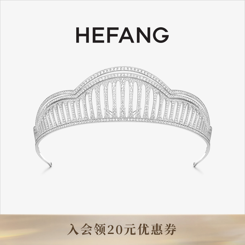 HEFANG何方珠宝圣彼得冠冕