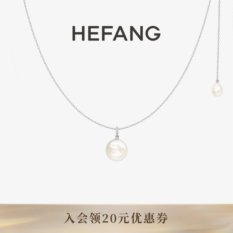 HEFANG何方珠宝纽扣珍珠长项链
