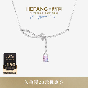 HEFANG何方极光丝带结锁骨链轻奢项链配饰女高级生日礼物