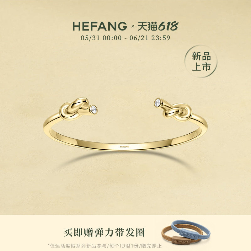[618新品]HEFANG何方珠宝纽结手镯开口轻奢小众设计法式重工手饰