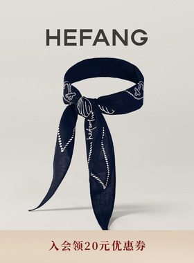 HEFANG何方海洋假日发带头巾小众设计简约时尚头箍发饰头饰