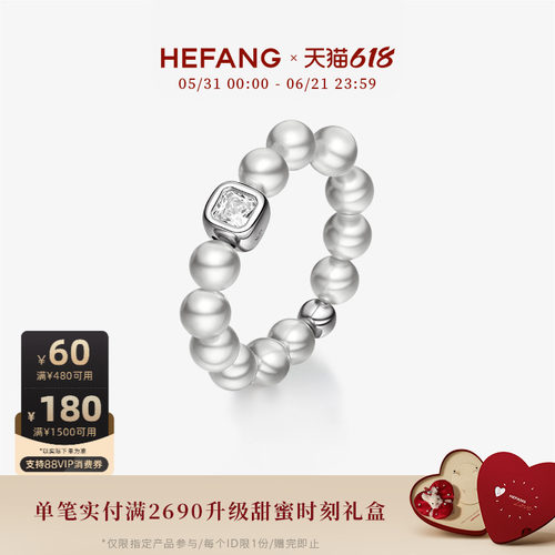 HEFANG气泡方糖戒指原创设计