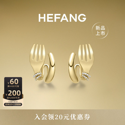 HEFANG何方珠宝卷卷叉子耳环