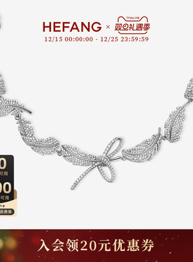 HEFANG何方珠宝璀璨飞羽项链
