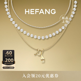 [新品]HEFANG何方珠宝卷卷叉子三层链轻奢优雅百搭饰品生日礼物