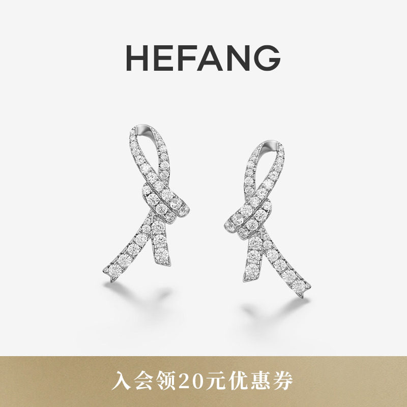 [新品]HEFANG何方珠宝丝带情书耳环耳钉轻奢耳饰配饰生日礼物