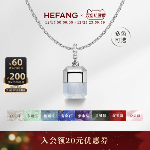 HEFANG何方珠宝幸运方糖锁骨链