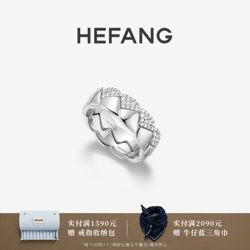 何方珠宝菱格叠叠乐戒指情侣对戒