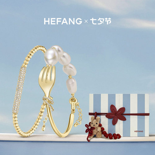 HEFANG何方餐具珍珠手链