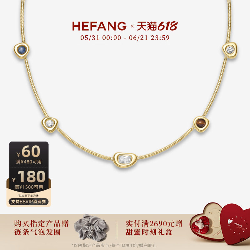 [618狂欢节]HEFANG何方珠宝云朵欧包项链轻奢优雅百搭趣味礼物女