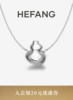 HEFANG何方珠宝葫芦长项链