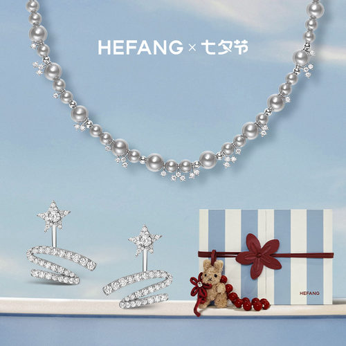 HEFANG何方珠宝气泡星云项链