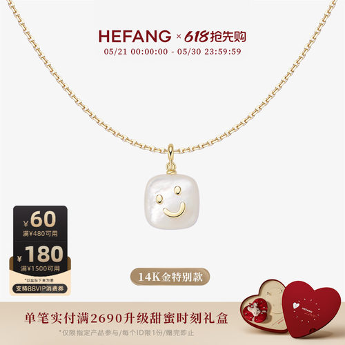 HEFANG何方贝母笑脸K金项链14K金