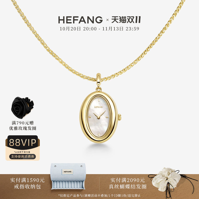 HEFANG何方珠宝黄油欧包项链表复古设计感精致长链时尚配饰礼物女
