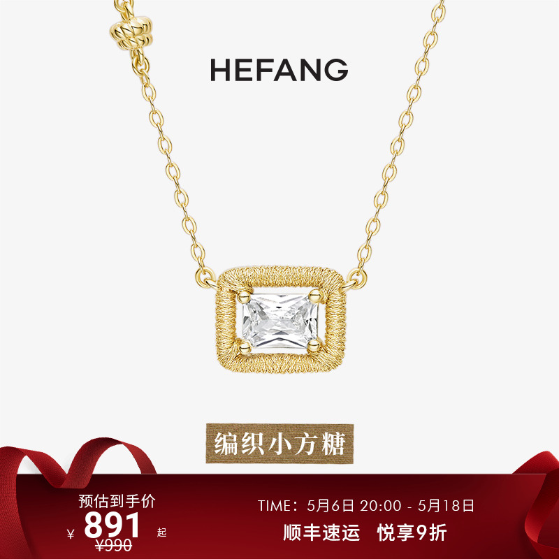 HEFANG何方珠宝925银女项链