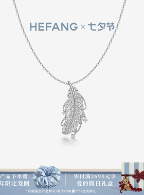 HEFANG何方珠宝飞羽长项链