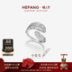 新品 HEFANG何方珠宝小卷毛戒指配饰轻奢优雅高级情人节礼物
