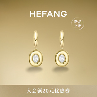 HEFANG何方珠宝黄油欧包耳环轻奢优雅耳饰饰品生日礼物 新品