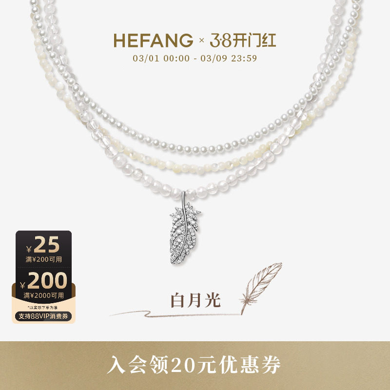 [��Ʒ]HEFANG�η��鱦���¹���ë������������������������ 1390Ԫ