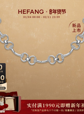 HEFANG何方璀璨幸运扣项链