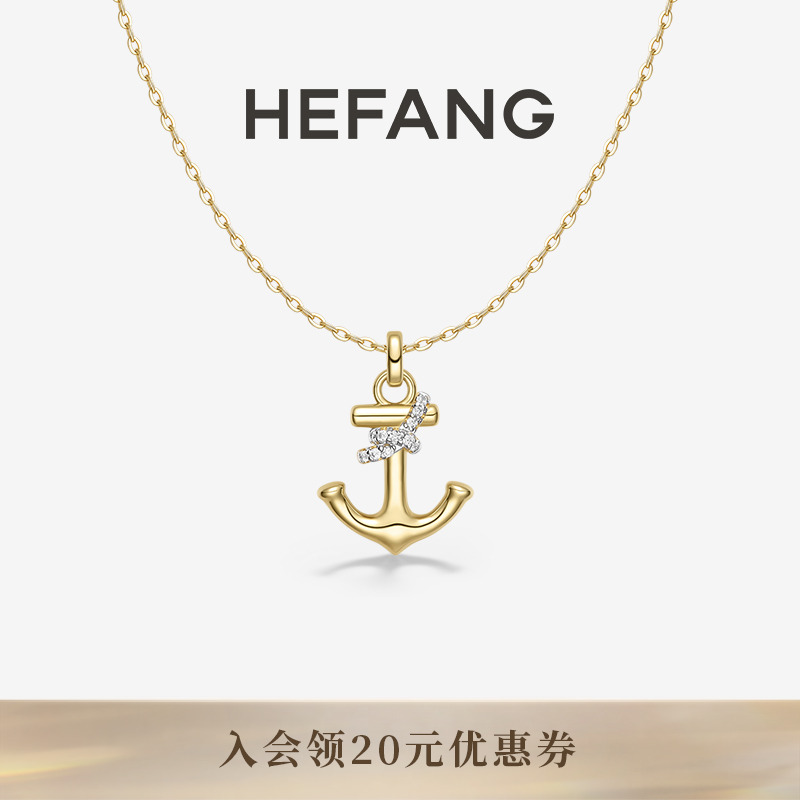 HEFANG何方珠宝迷你船锚锁骨链