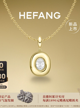 HEFANG何方珠宝黄油欧包项链