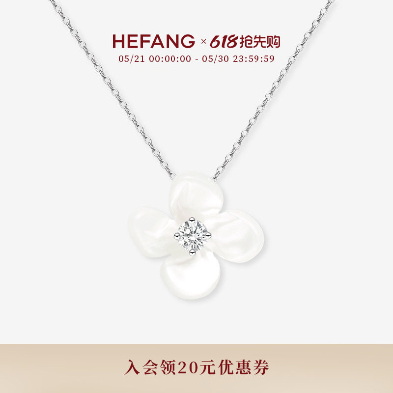 HEFANG何方小苍兰锁骨链时尚高级轻奢项链饰品配饰首饰生日礼物