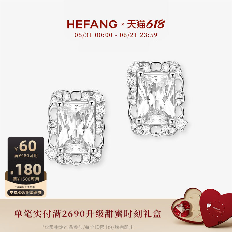 [618狂欢节]HEFANG何方星云方糖耳钉轻奢耳饰女耳环优雅百搭饰品