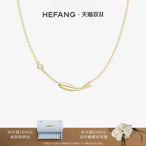HEFANG何方锦鲤K金项链