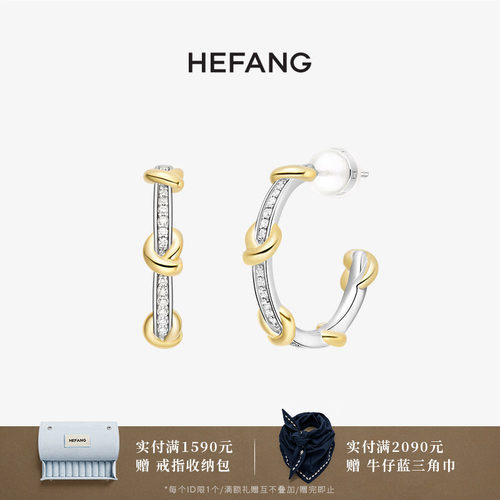 HEFANG何方珠宝轻奢个性925银