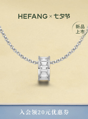 何方珠宝冰晶项链轻奢