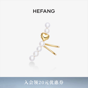 HEFANG何方告白气球珍珠耳扣14K金爱心轻奢耳夹dx生日礼物