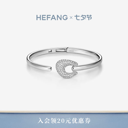 HEFANG何方珠宝星光马蹄扣手镯时尚手饰百搭轻奢饰品精致生日礼物