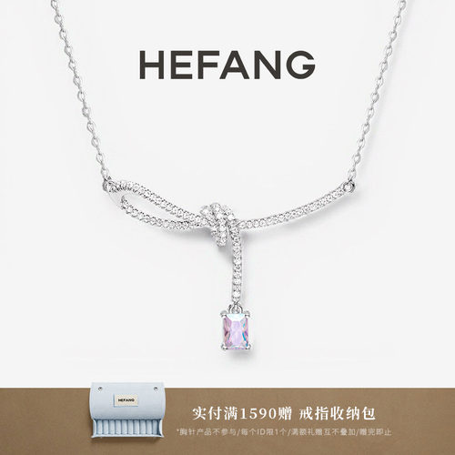 HEFANG何方极光丝带结锁骨链