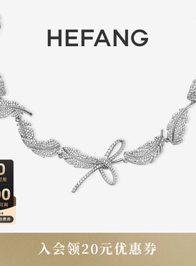 HEFANG何方珠宝璀璨飞羽项链