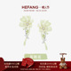 HEFANG何方珠宝绽放蔷薇可拆卸DIY耳钉耳坠耳环情人节礼物ds