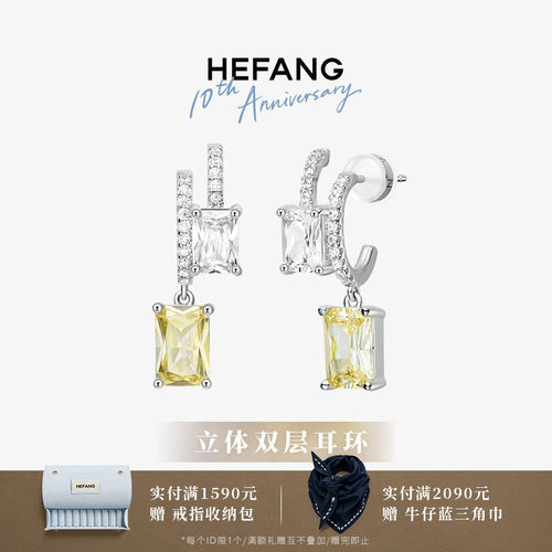 设计师轻奢珠宝品牌