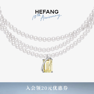 HEFANG何方鎏光方糖三层链原创轻奢优雅高级饰品毛衣链生日礼物