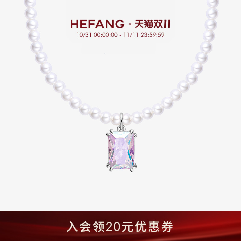 HEFANG何方珠宝极光方糖短项链