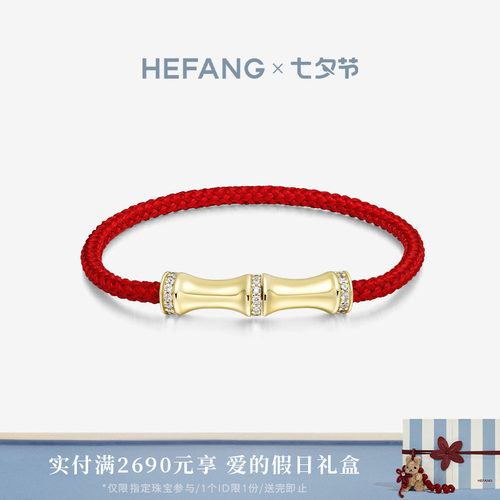HEFANG何方珠宝万事都灵红绳