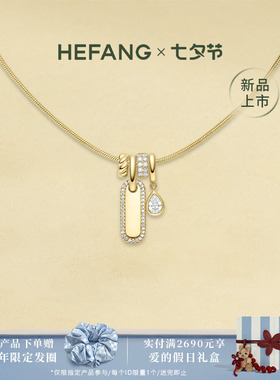 何方珠宝幸运奖牌项链定制刻字