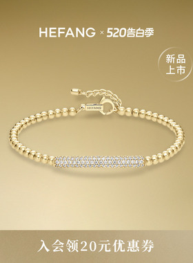 HEFANG何方迷你法棍手链