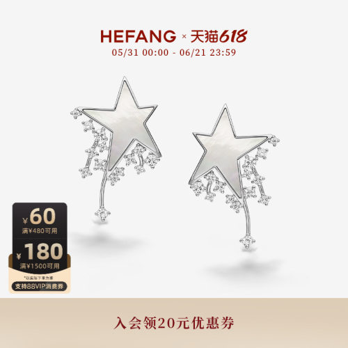 HEFANG何方珠宝幸运星耳环