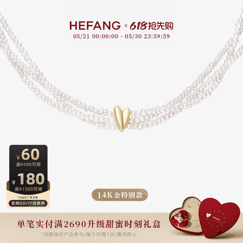 HEFANG何方爱心结珍珠项链14K金