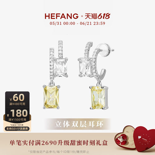 设计师轻奢珠宝品牌
