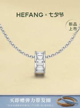 何方珠宝冰晶项链轻奢