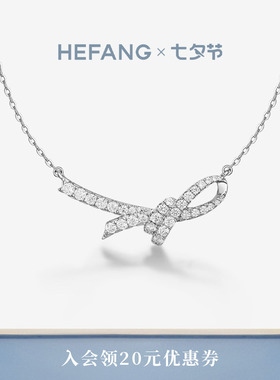 HEFANG何方珠宝丝带情书项链