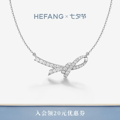 HEFANG何方珠宝丝带情书项链