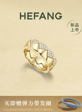 何方珠宝菱格叠叠乐戒指情侣对戒