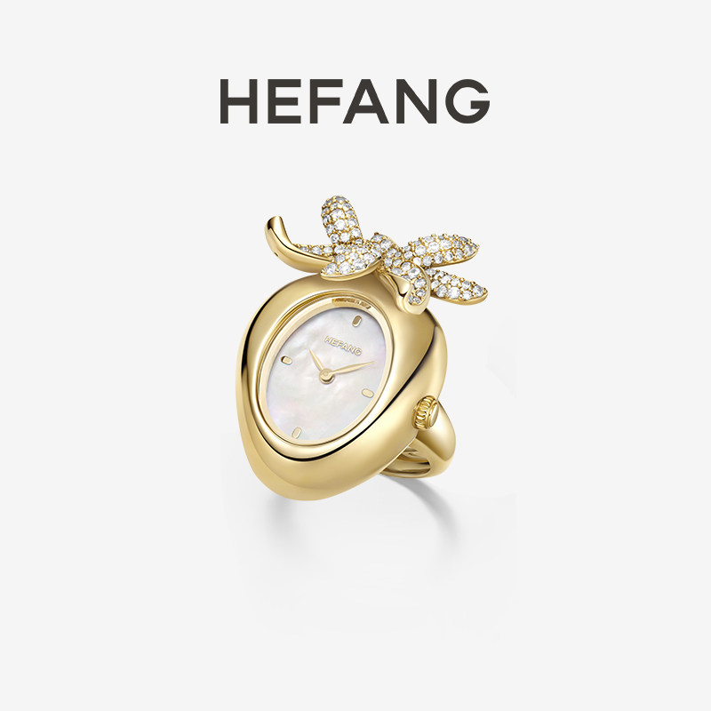 [618狂欢节]HEFANG何方珠宝草莓戒指表女时尚氛围感轻奢优雅手饰